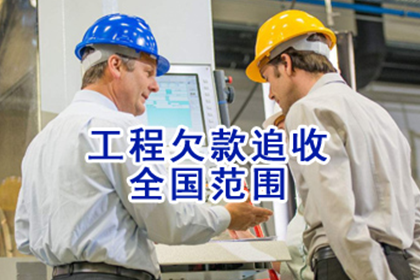 佳木斯清债公司